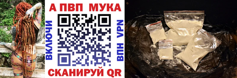 купить  цена  Владимир  А ПВП СК 