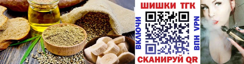 Печенье с ТГК марихуана  купить наркотики сайты  Владимир 