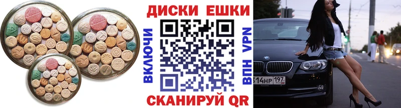 мориарти телеграм наркотики hydra онион Владимир Экстази диски