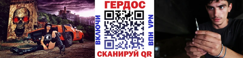 ГЕРОИН гречка  Владимир 
