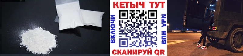 КЕТАМИН VHQ  blacksprut ONION  Владимир 
