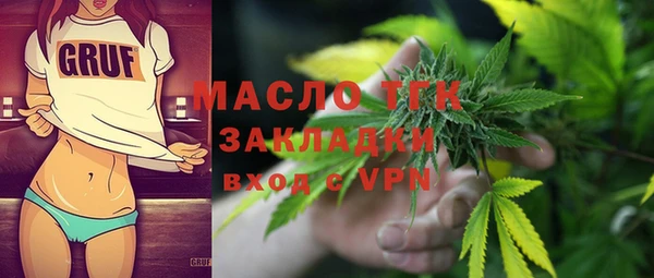 не бодяженный Верея