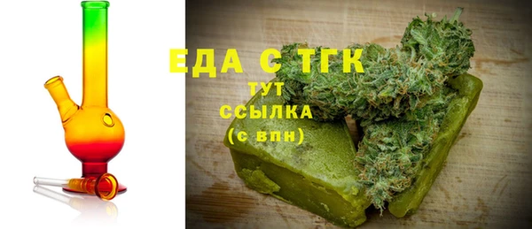 ALPHA PVP Бугульма