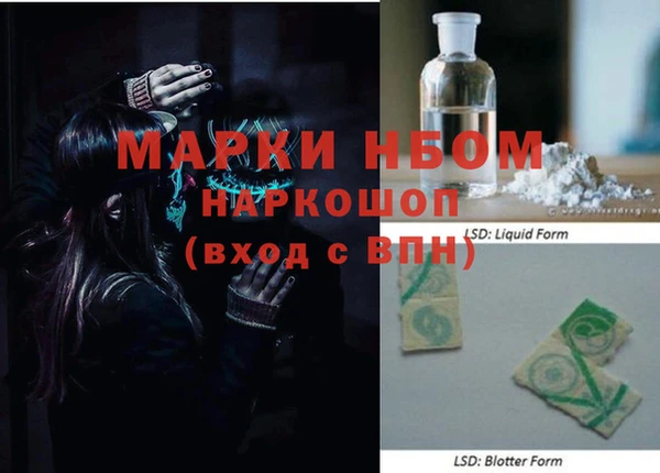 спиды Бронницы