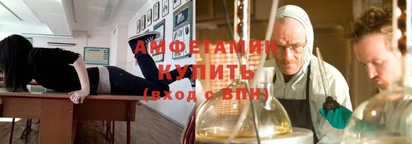 бутират Верхнеуральск