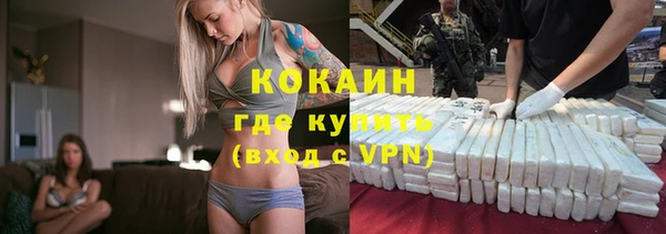 дурь Верхний Тагил