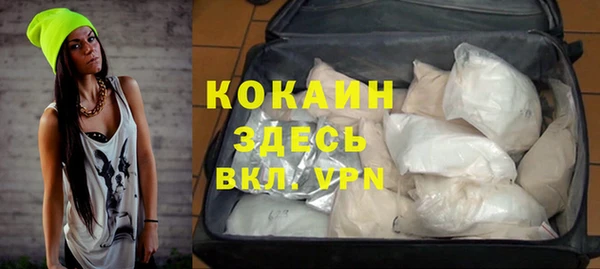 бутират Верхнеуральск