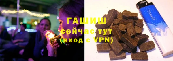 спиды Бронницы