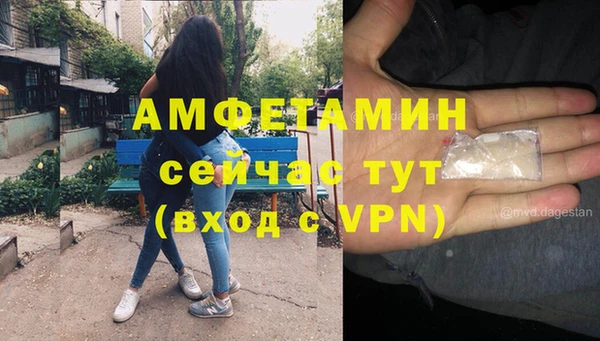 ALPHA PVP Бугульма