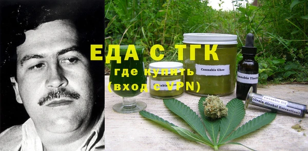 спиды Бронницы