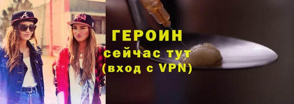 не бодяженный Верея