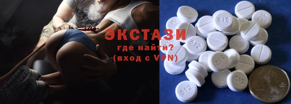 спиды Бронницы