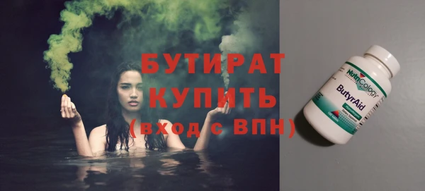 не бодяженный Верея