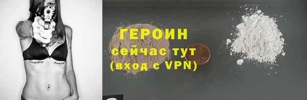 дурь Верхний Тагил