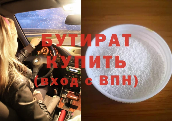 не бодяженный Верея