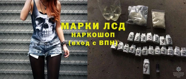ALPHA PVP Бугульма