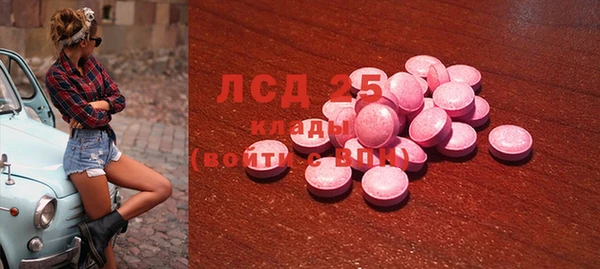 бутират Верхнеуральск