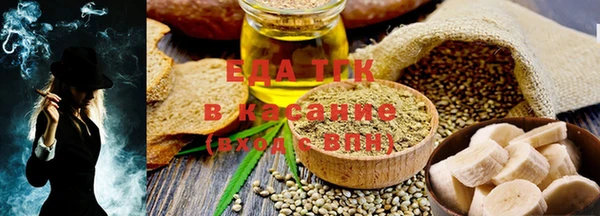спиды Бронницы