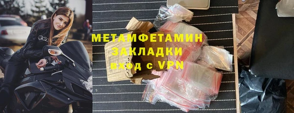 не бодяженный Верея