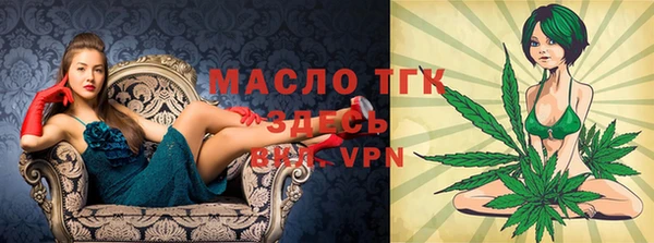 ALPHA PVP Бугульма