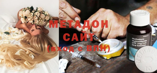 спиды Бронницы