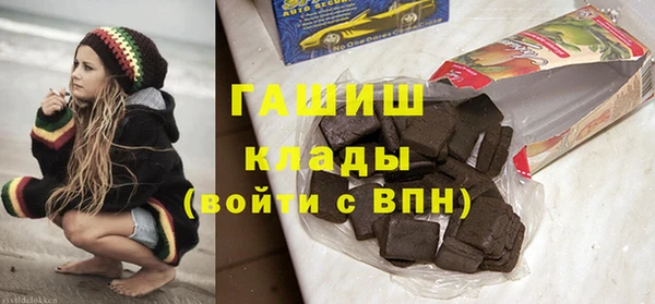 бутират Верхнеуральск