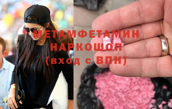 бутират Верхнеуральск