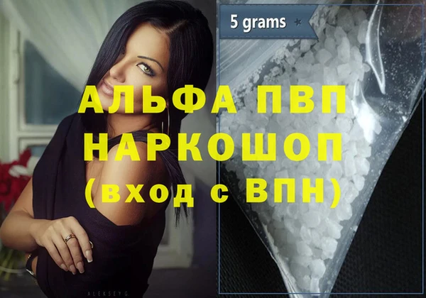 бутират Верхнеуральск