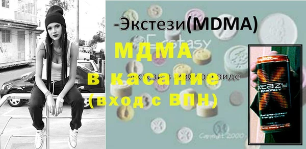 дурь Верхний Тагил