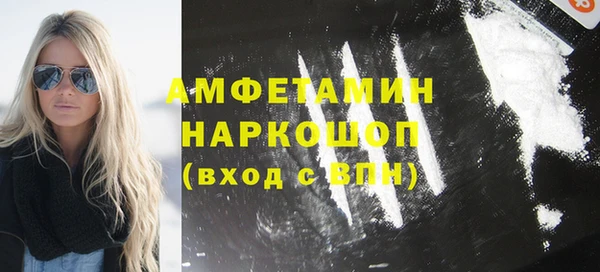 ALPHA PVP Бугульма