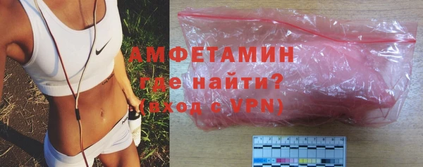 бутират Верхнеуральск