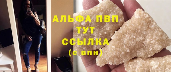 не бодяженный Верея