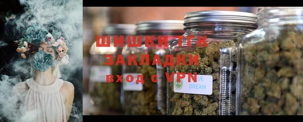 бутират Верхнеуральск