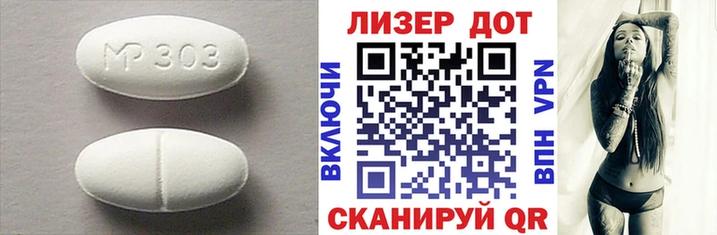 LSD-25 экстази кислота  Владимир 