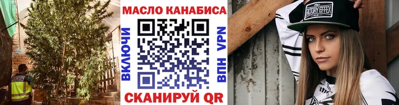 Дистиллят ТГК THC oil  Владимир 