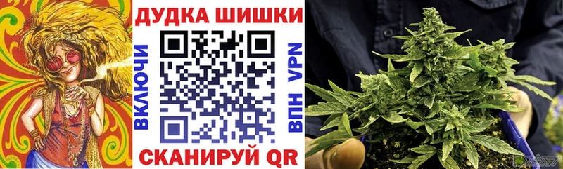 МАРИХУАНА конопля  Владимир 